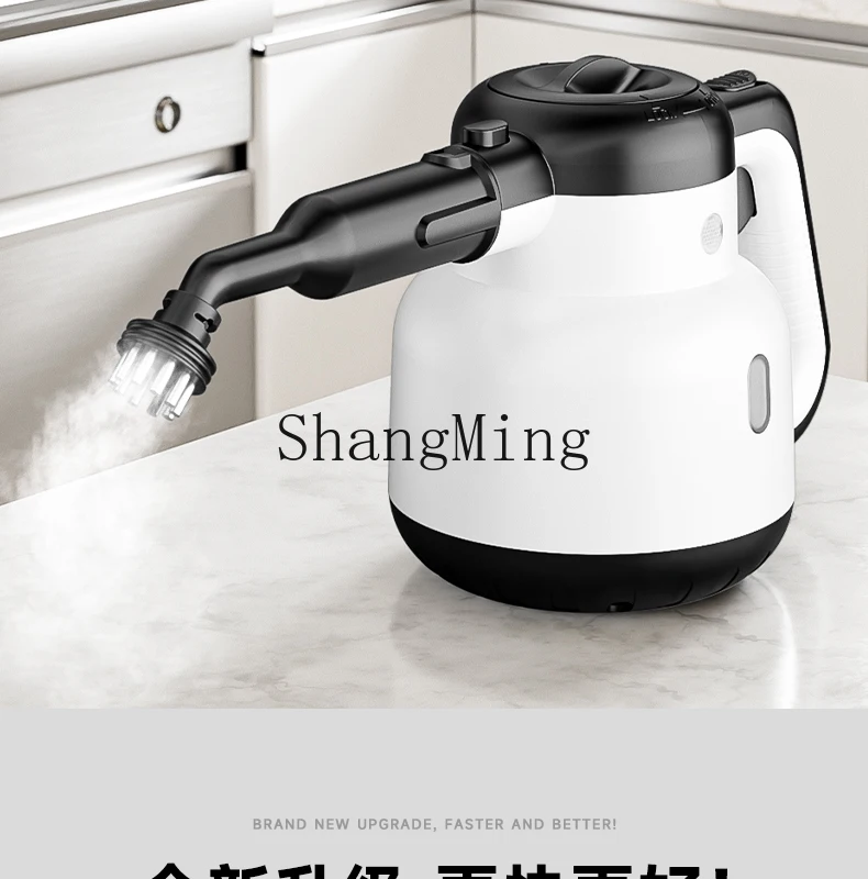 ماكينة تنظيف بالبخار ذات درجة الحرارة العالية والضغط العالي ZYY ممسحة بخارية منزلية