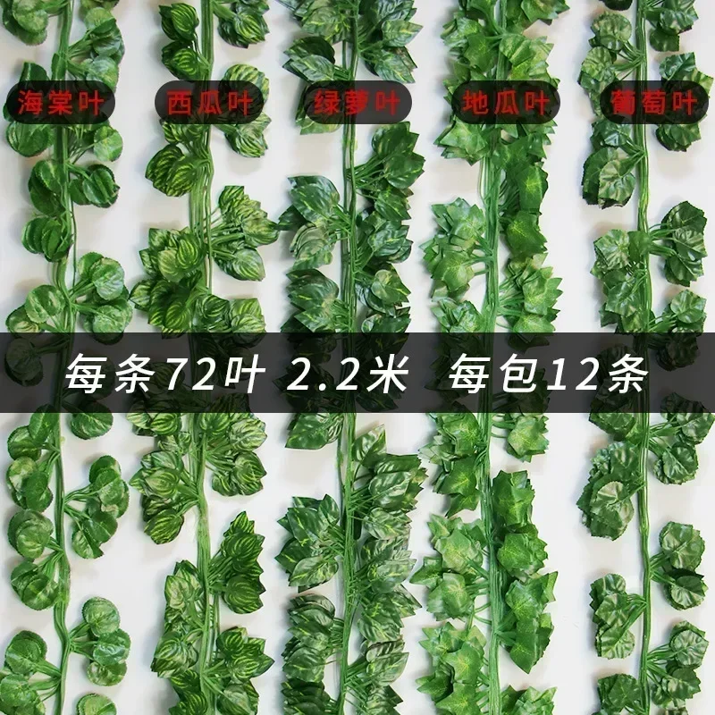 Artificial Ivy Leaves Plants 2M Garland Vines Fake Flowers Plastic Hanging Rattan Home Bedroom Party Garden Wedding Decor