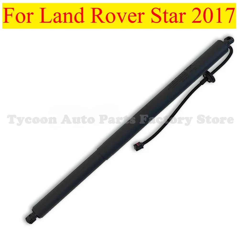 1pcs LR126176 Brand New Electric Tailgate Strut/left and Right Pass Fitting for Land Rover Star 2017 High quality