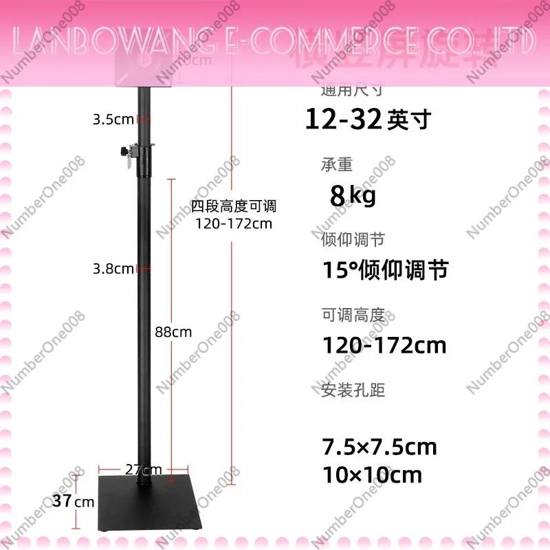Monitor Floor Bracket, Horizontal and Vertical Screen Rotation Height, Retractable Universal Invisible Non-punching Floor Base