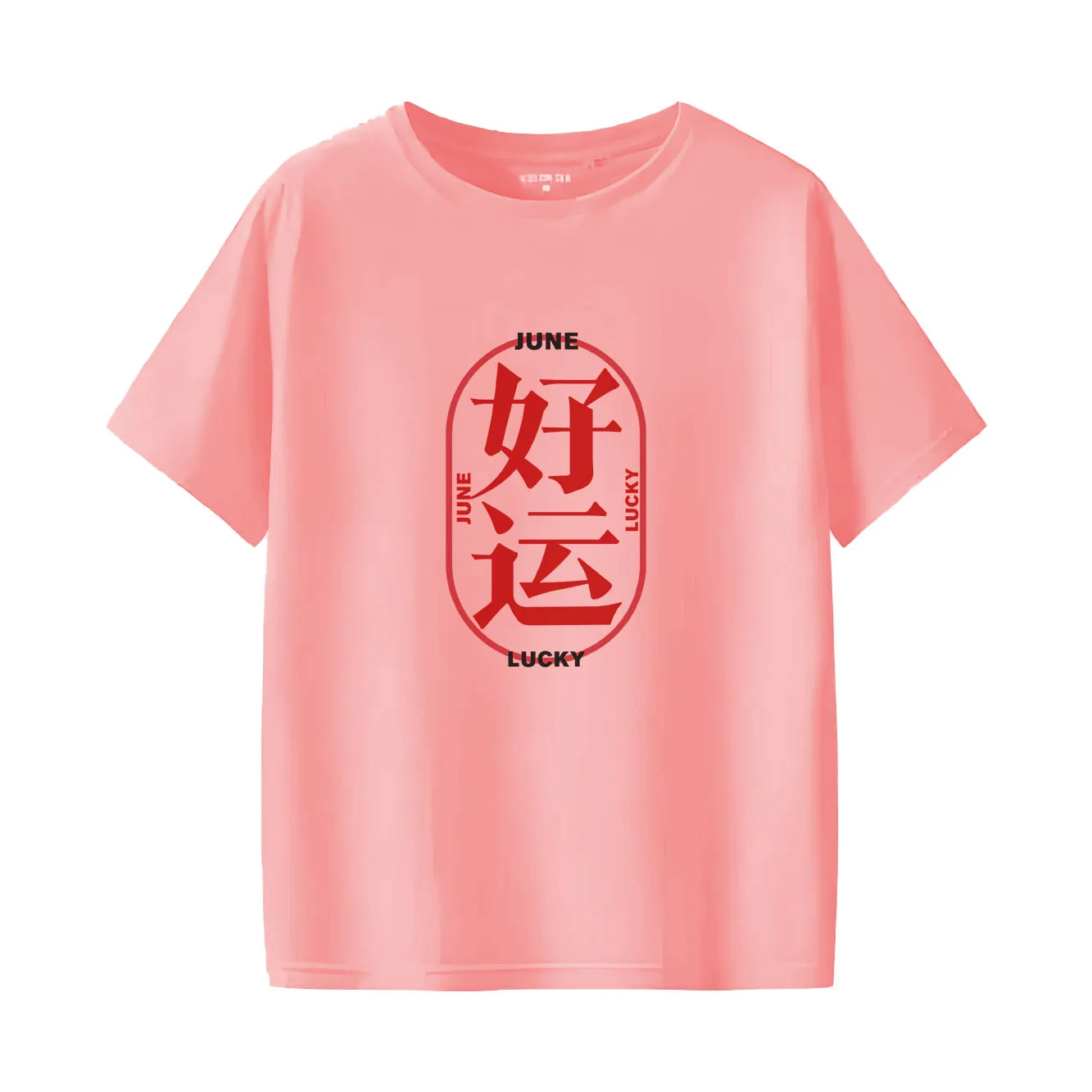 Camiseta de mujer con cuello redondo y manga corta Modern y versátil con estampado de la sort