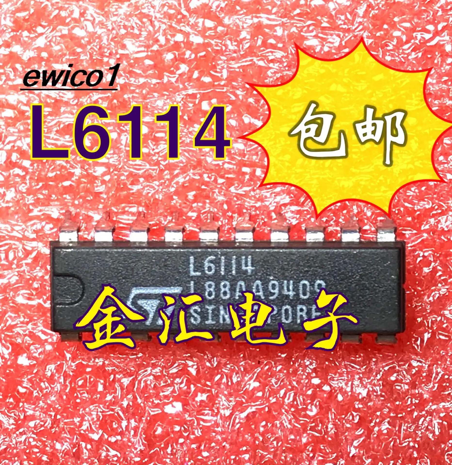 

10pieces Original stock L6114