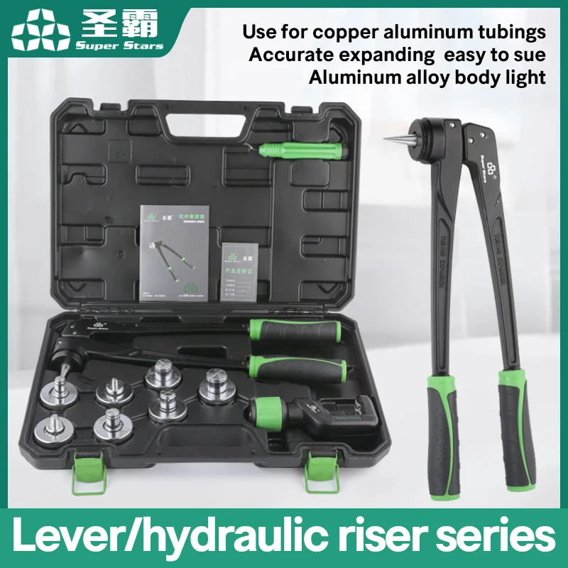 Dszh-expansor de Tubo de Expansão Manual Tubo de Cobre Hidráulico ar Condicionado Expansão Refrigeração Manutenção Ferramenta