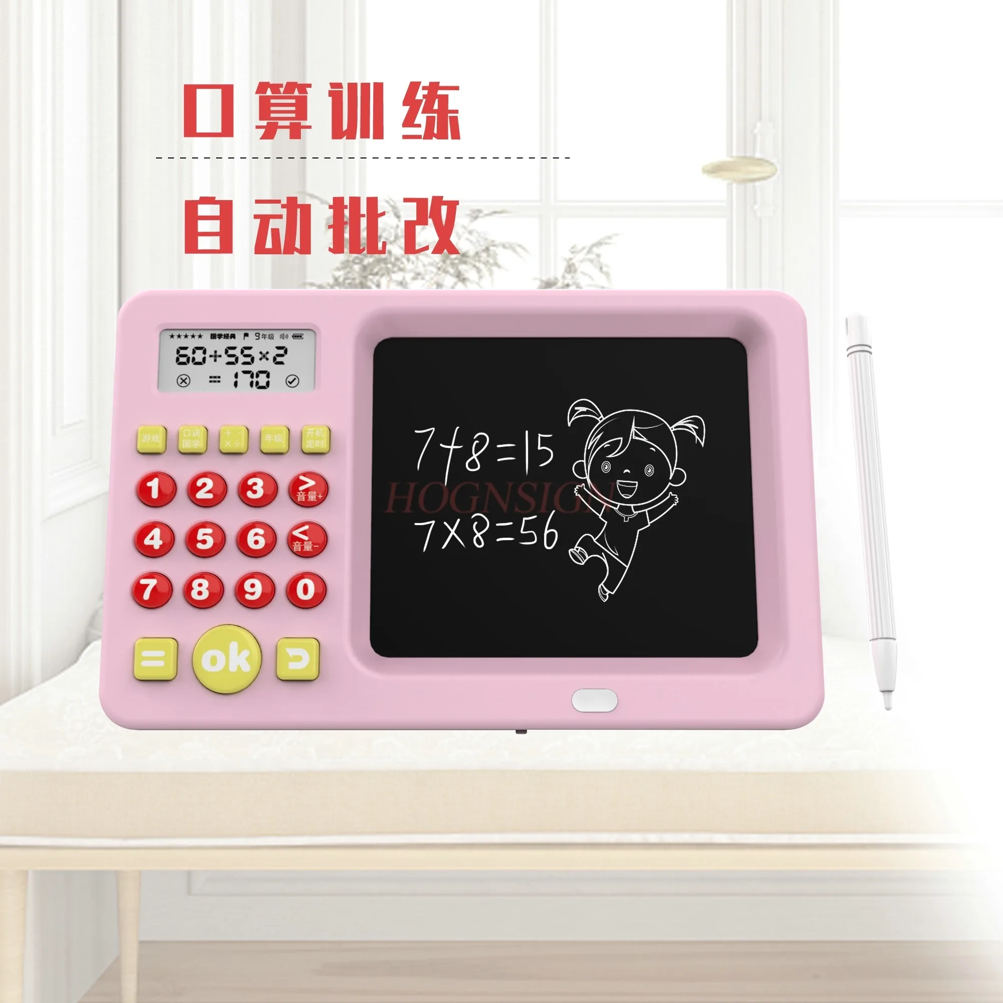 USB Handwriting Board Kids English Drawing Math Treasure Training Learning LCD Spanish Calculator Mental Arithmetic Machine