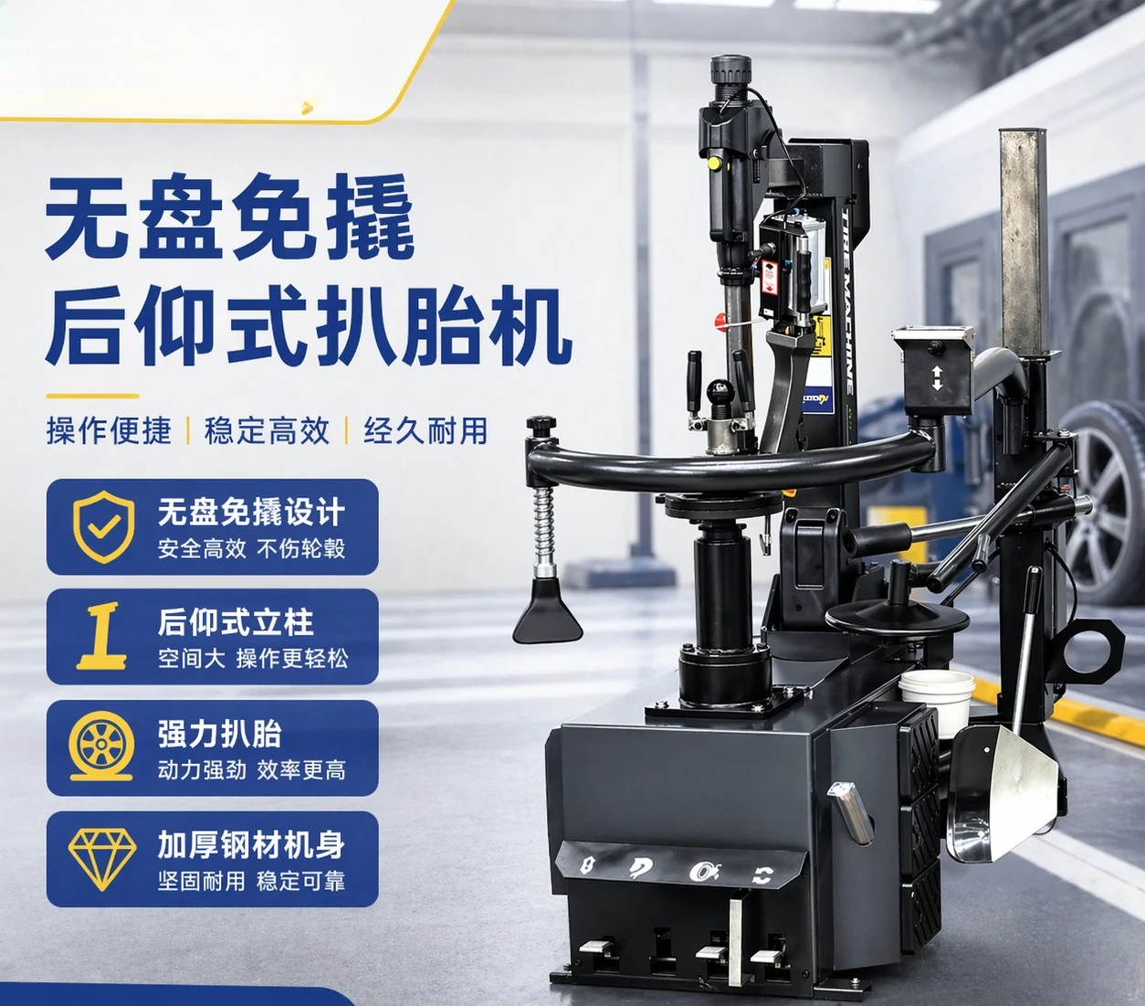 Automatic Tire Changer Auto Repair Workshop Tire Mount Demount Tool