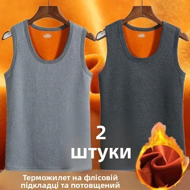 Men's Winter Warm Fleece Lined Thickened Seamless Slim Fit Cotton Underwear Full Size Shoulder Pad Vest Youth Color Hom...