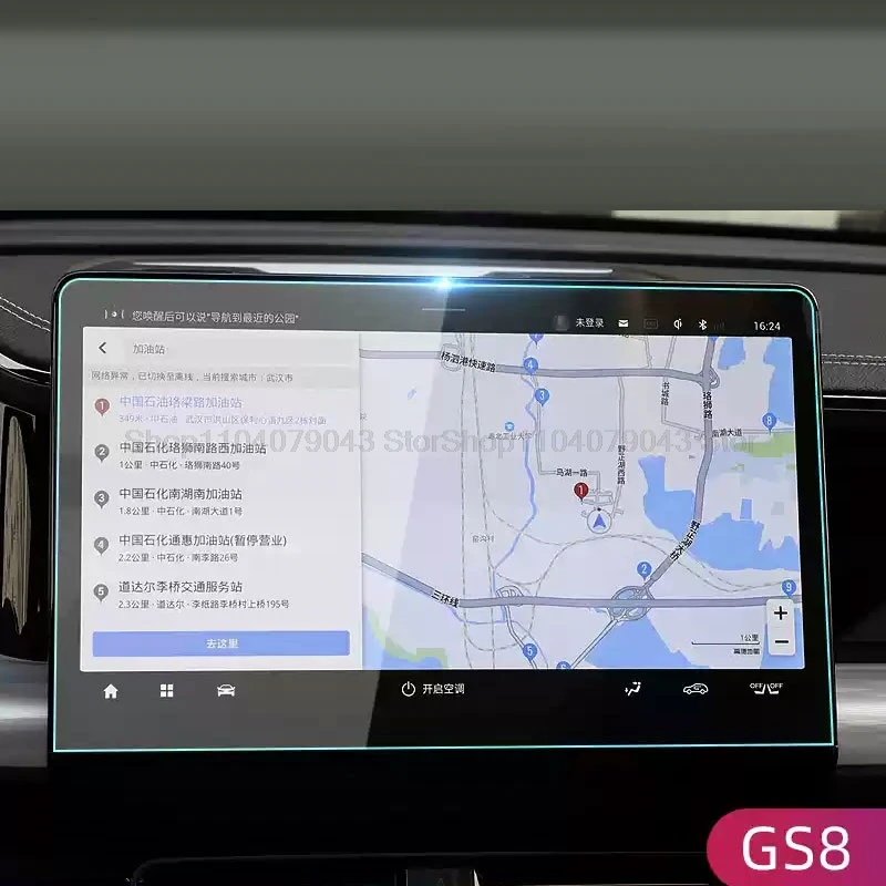 Tempered glass screen protector film For Trumpchi GAC GS8  2022 -2025 14.6 inch Car radio GPS Navigation anti-scratch film