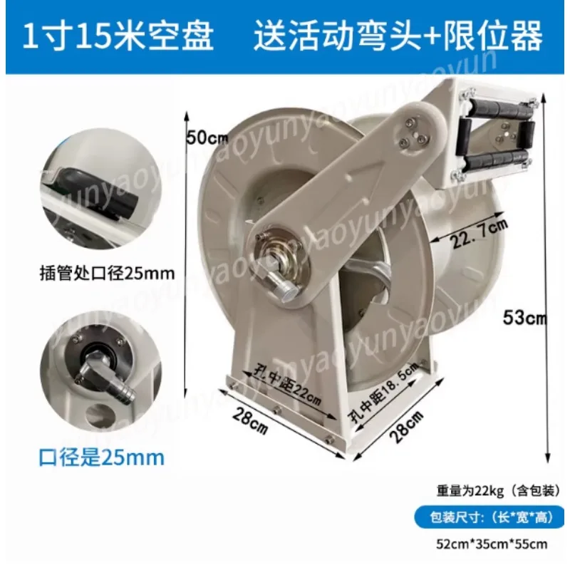 Automatic Shrink Reel Machine Drone Agricultural Drug Fire Reel High Pressure Water Pipe Reel