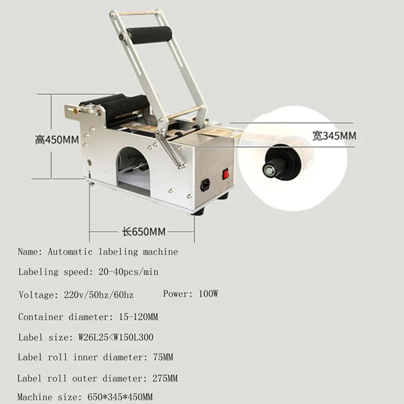 Standard Semi Automatic Labeling Machine for Glass Round Bottle Beer and Beverage Labeling Machine