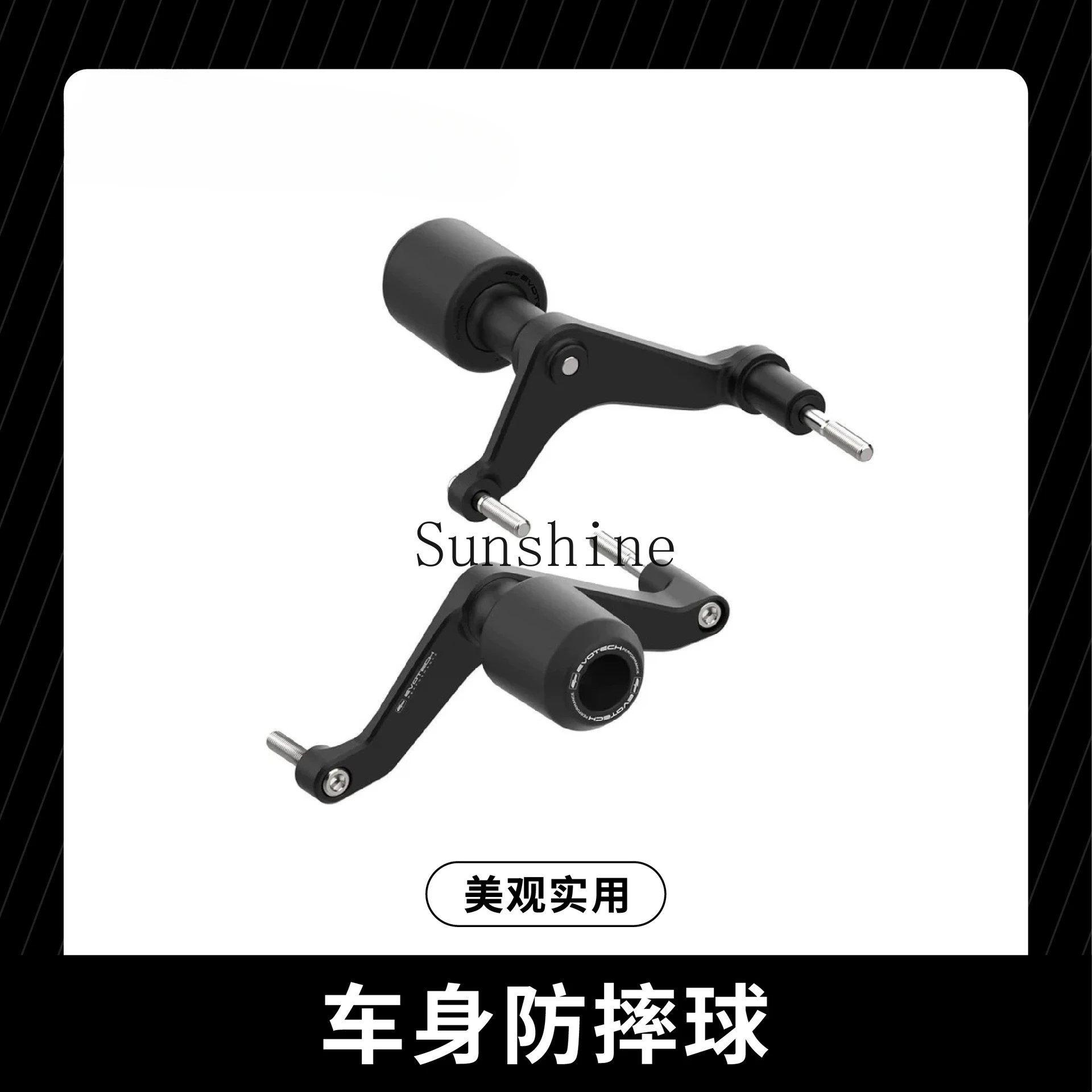 Applicable, Daytona 660 24 years, modified body anti-drop ball bumper guard