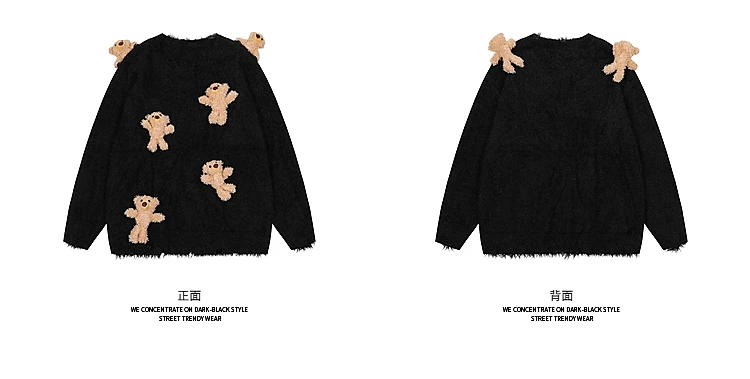 2025 가을 겨울 신상 핫세일 일본 스타일 재미있는 3D 곰 라운드넥 살구색 스웨터 루즈 캐주얼 블랙 니트 탑