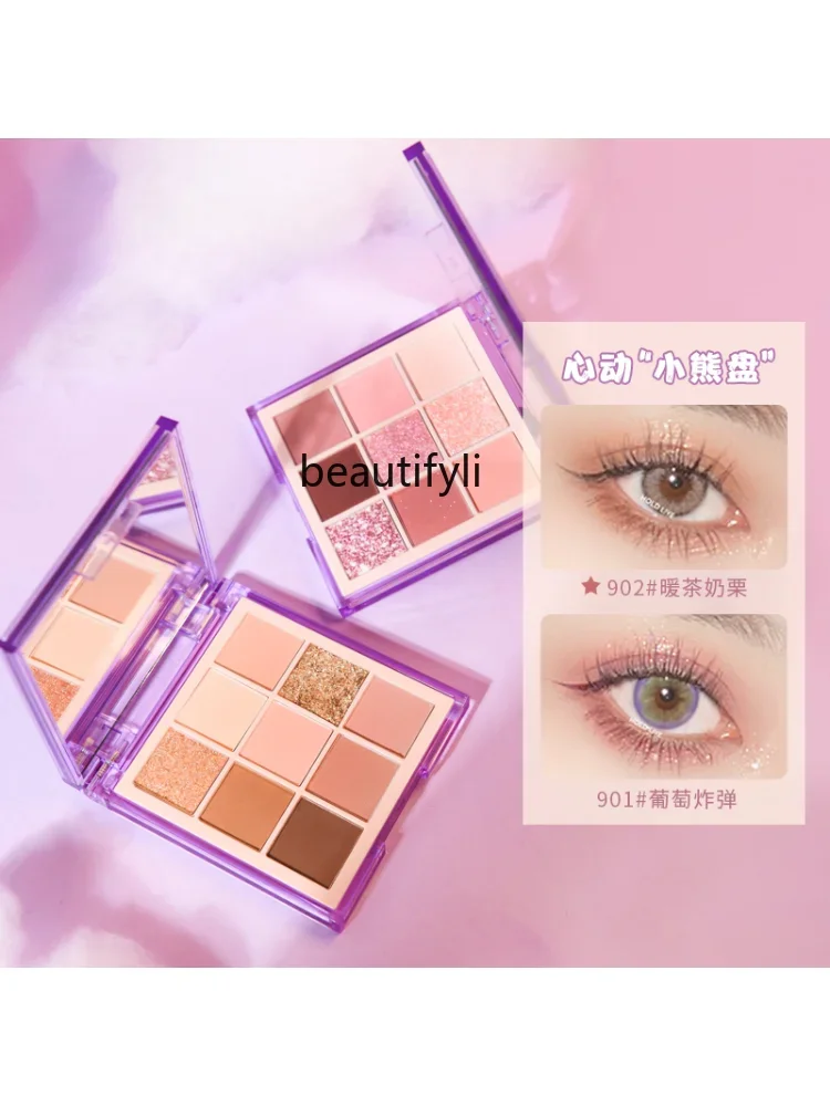 yj Mist Eye Shadow Plate Gentle Style Warm Tea Milk Chestnut Purple Matte Shining Eye Shadow