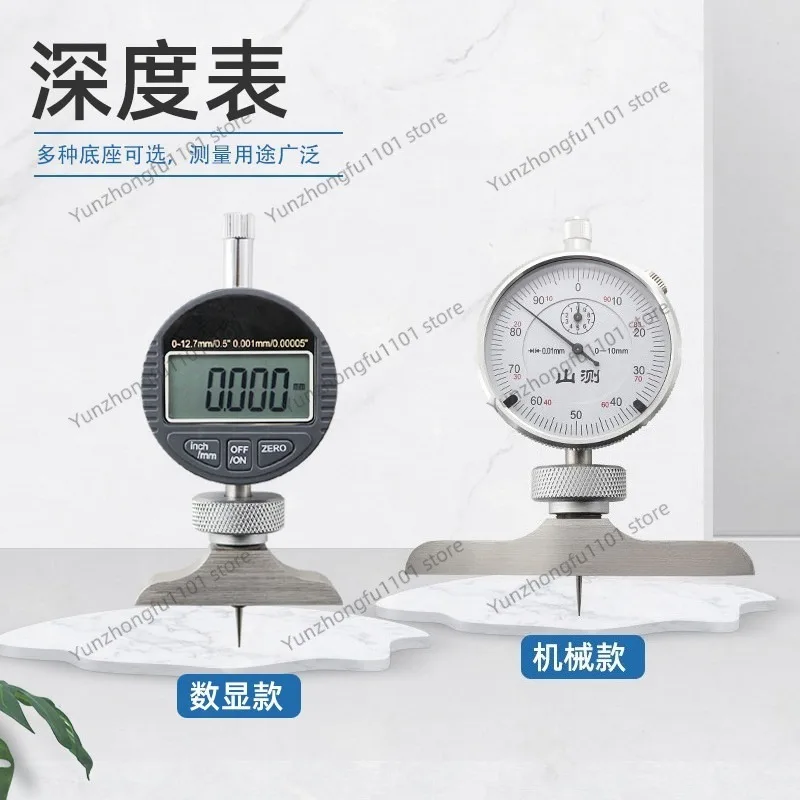 Digital Depth Meter, Digital Dial Meter/dial Meter + Large/small Table Holder Set 0-12.7/0-25.4