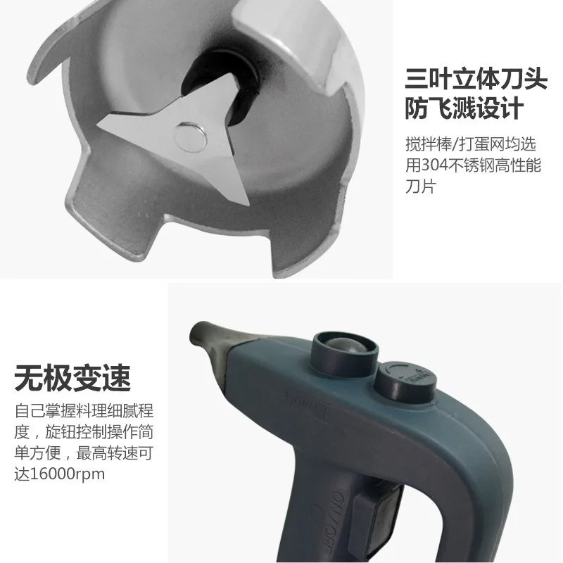 Commercial Mixer Multifunctional Handheld Food Homogenizer Baking Electric Feeder Rod Dripping
