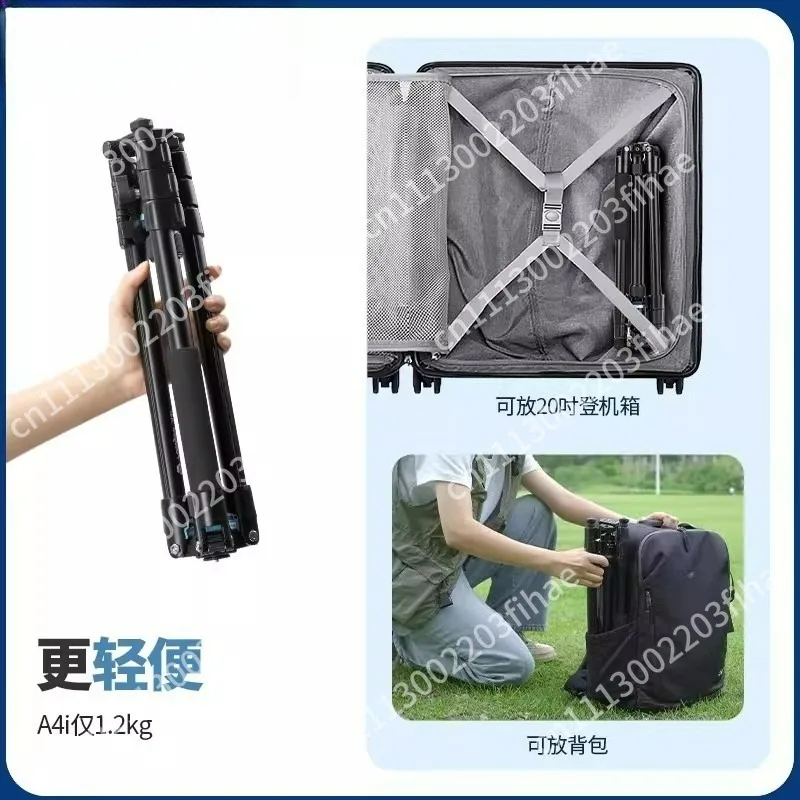 A4I/A5I camera tripod SLR micro single camera professional tripod