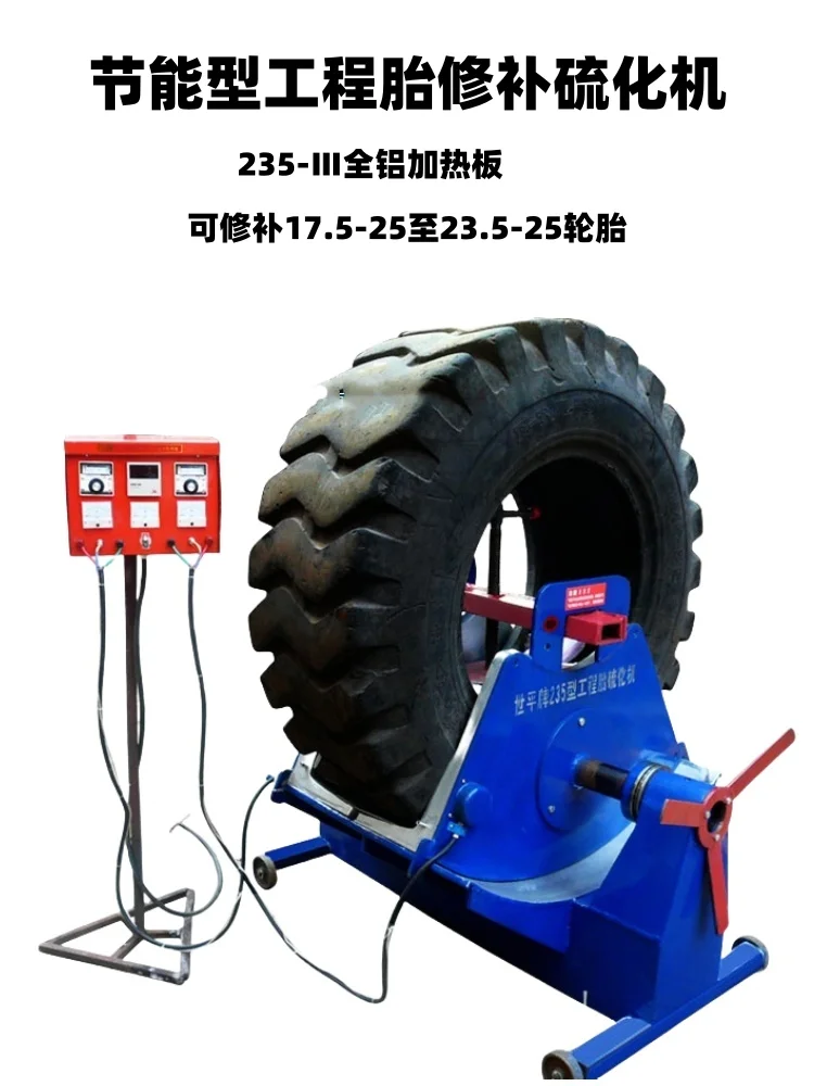 Tire Repair Vulcanizing Machine Hot Repair Machine Fire Repair Machine Large   Truck Vacuum Tire