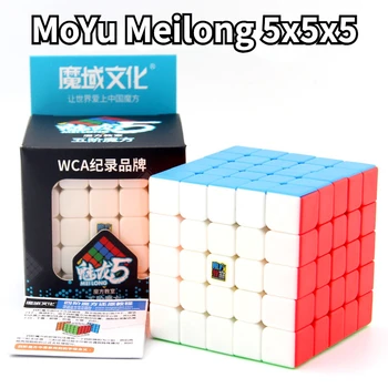 Funcube Moyu Meilong 5x5 매직 스피드 큐브 스티커리스 전문 피젯 장난감, Meilong 5x5 Cubo Magico 퍼즐 교육용 장난감 