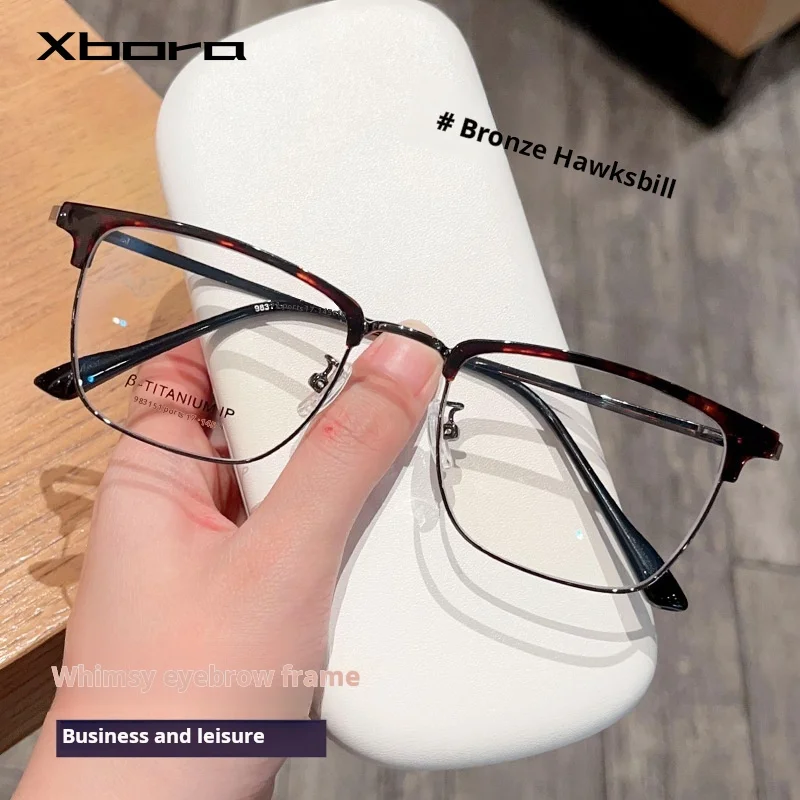 

Xbora Men's and Women's Square Half Frame Glasses Metal TR Fashion Frame Optical Prescription Glasses Pure Titanium Legs 9831