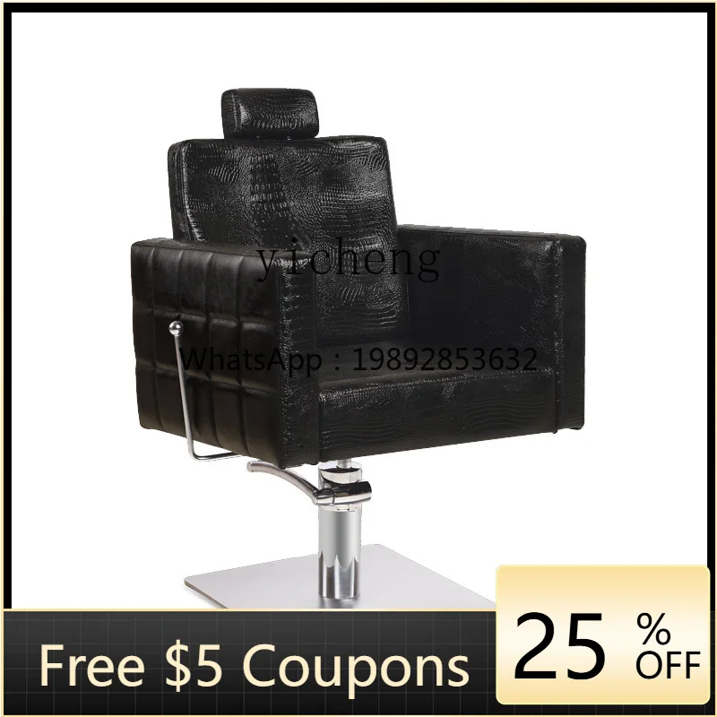 

Barber Shop Hair Cutting Chair Hair Salon Beauty Hair Care Adjustable Rotating Hydraulic Chair