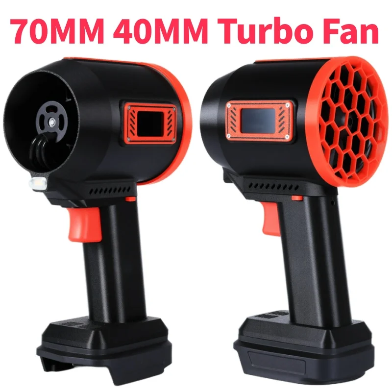 Soplador de aire eléctrico inalámbrico sin escobillas de 70MM/40MM, ventilador de chorro Turbo, soplador de hojas de mano, herramienta de soplado de polvo para Makita/Dewalt/Milwauke