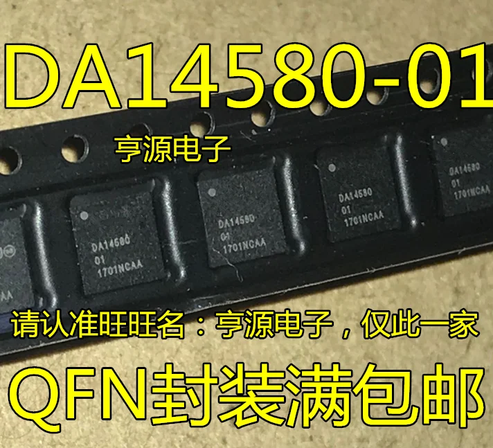 10pcs 100% orginal new  DA14580 DA14580-01AT2 Master Control Low Power Bluetooth 4.0 2.4G RF IC