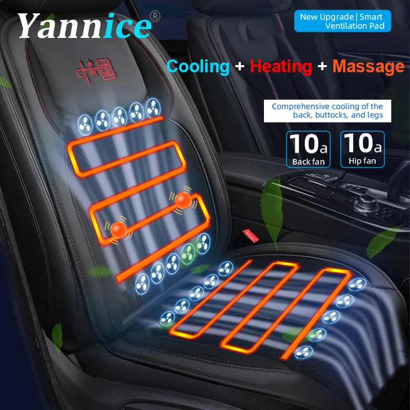 

Охлаждающее отопление, массажная подушка для автомобильного сиденья с 20 вентиляторами, переднее сиденье, 12 В, автомобильные аксессуары, вентиляционные массажные грелки, универсальные