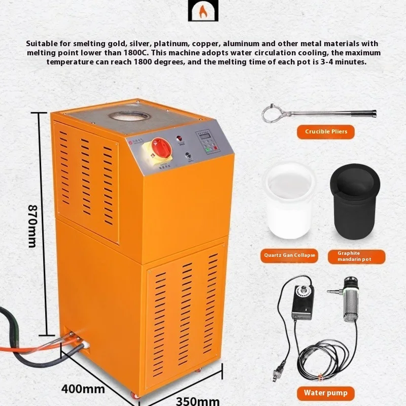 Small Gold Melting Machine 1-3 Kg Hardware Jewelry Store Melting Machine Gold Platinum Medium Frequency Melting Furnace