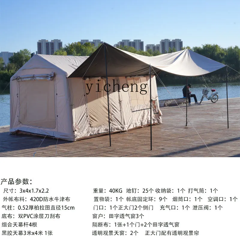

ZYA Outdoor Expansion Camping Inflatable Tent Windproof and Rainproof Large House with Atmospheric Pillars and Canopy