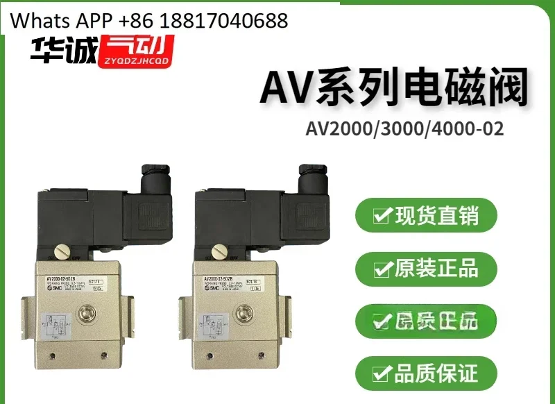 SMC slow start valve AV2000/3000/4000-02/03/04-/5DB/5DC/5DZ/5DZB/5GB