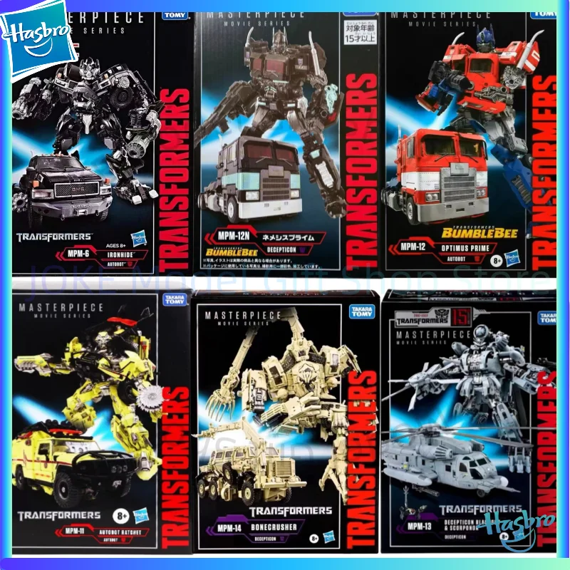 

Hasbro Transformed toys MPM06 Iron Spiral 13 Vertigo 14 Bone Crusher 11 Ambulance 10 Star 05 Roadblock MPM04 Action Save gifts