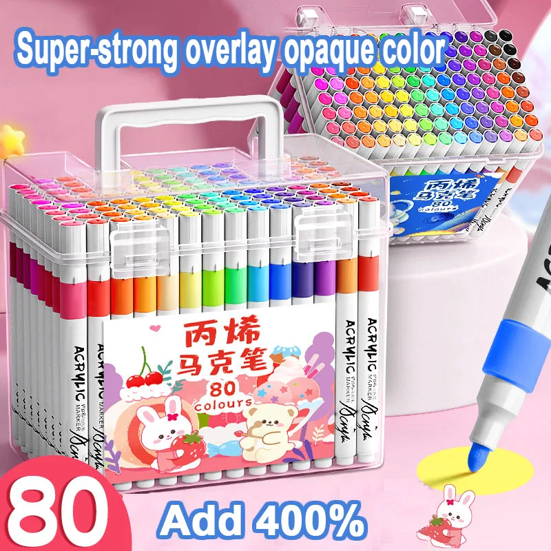 

Quick-drying acrylic marker pen 80color environmental protection pigment multi-color waterproof art penDIYcolor pen student gift