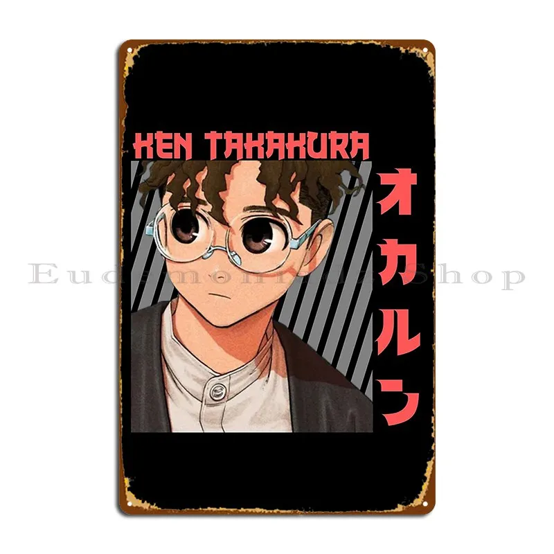 Dandadan Okarun In … - image