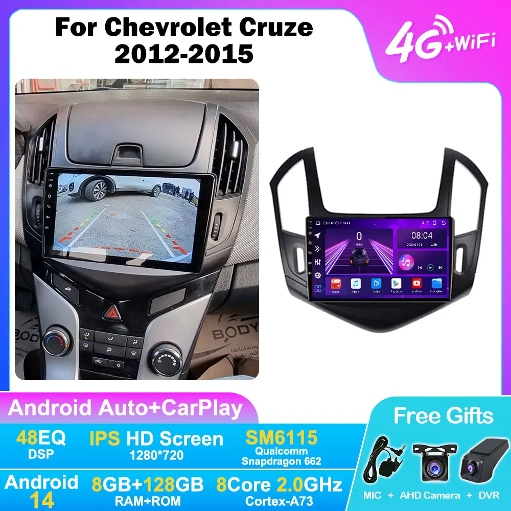Android 14 Car Radio For Chevrolet Cruze 2012-2015 9