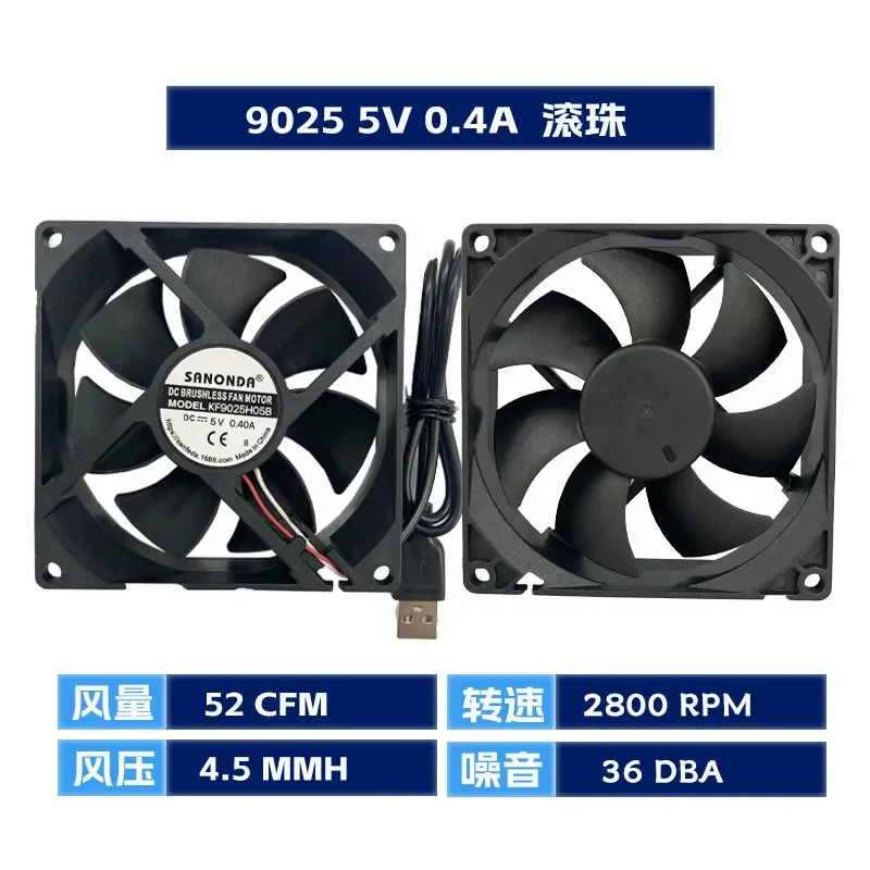 Factory Direct Sales 8025 9025 USB 5V Set-Top Box Router Cooling Fan Silent Chassis Fan for Set-Top Box Router
