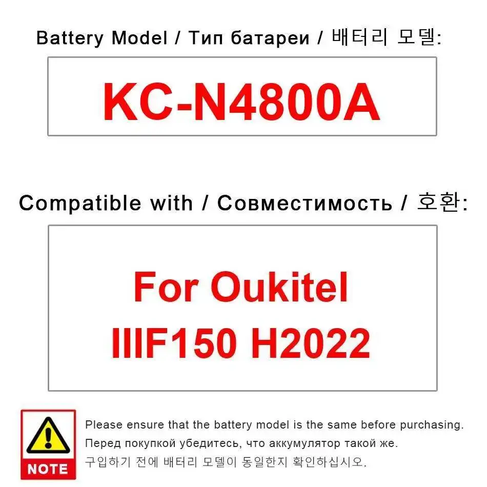 

For Oukitel IIIF150 H2022 Premium Replacement Mobile Phone Battery 4800Mah KC-N4800A