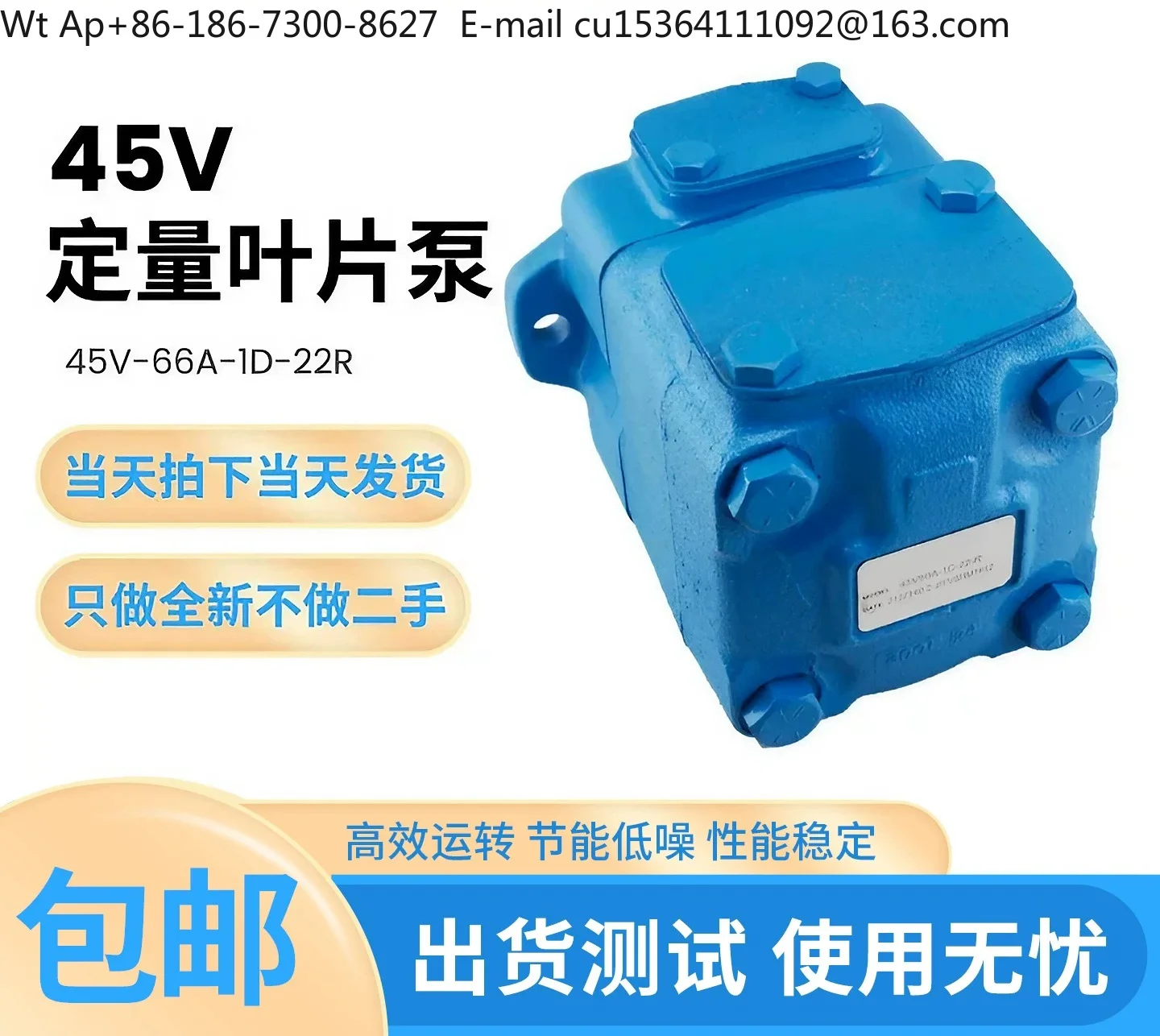 Hydraulic oil pump 45V-30 35 38 42 45 50 57 60 66 75A-1A-22R Mother and child vane pump