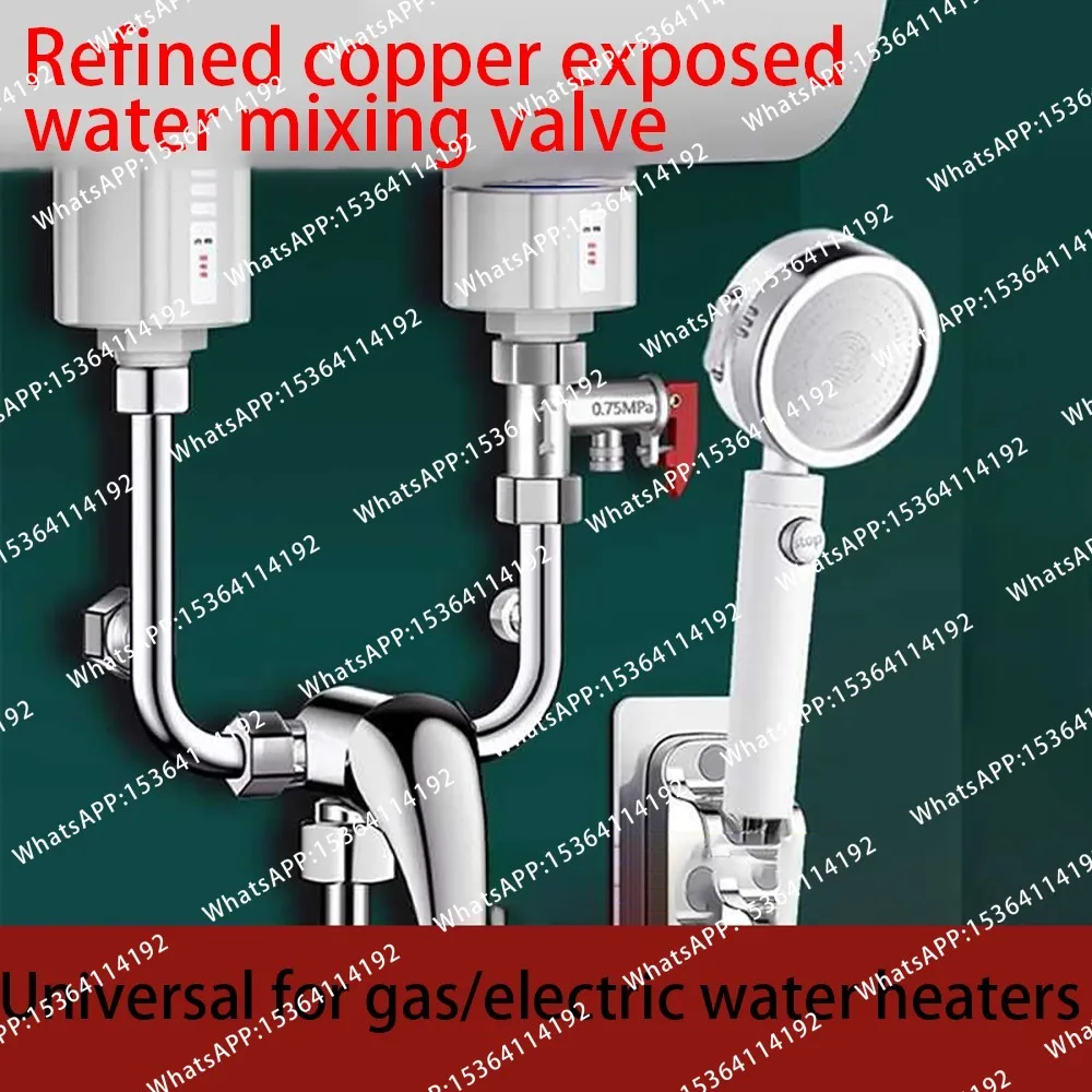 Stainless steel electric water heater U-shaped stirring valve copper spool hot and cold faucet shower switch