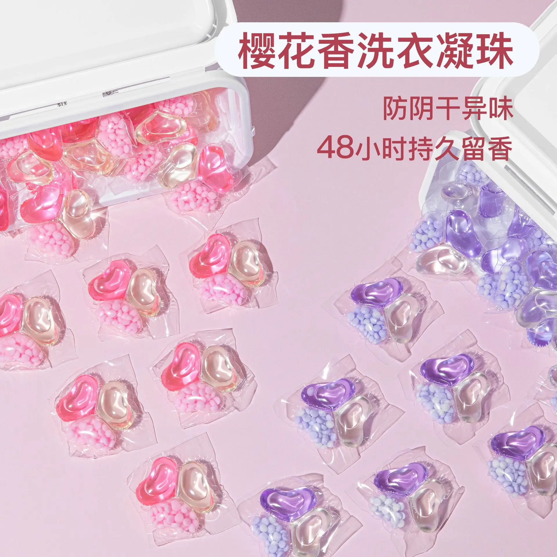 30PCS 10g 3 In 1 Laundry Detergent Beads Gentle Mite Removal Lasting Fragrance Washing Machine Household Cleaning Chemicals