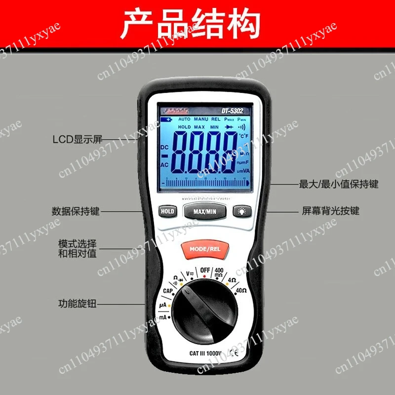 CEM Digital Insulation Resistance Meter DT-5302 High Precision Professional Four-Wire Low Resistance Meter