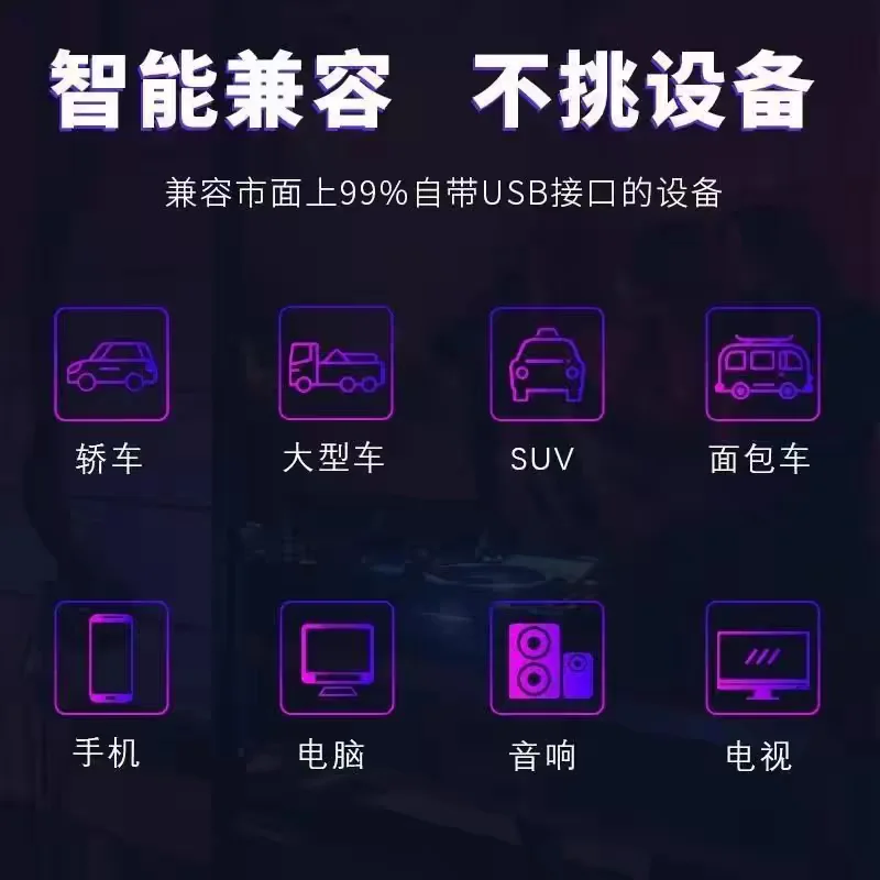 Japanese pure music 1000 U disk classic master famous songs Japanese healing light music car mp3 USB stick tf memory card