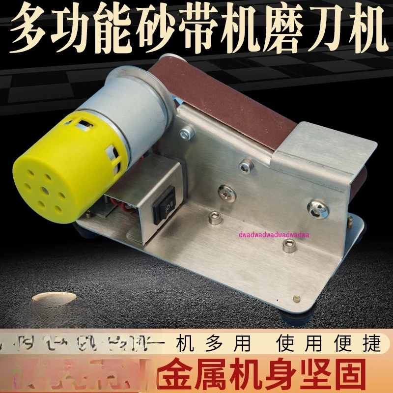 

Miniature 15 degree multi-functional small mini electric belt sander polishing machine