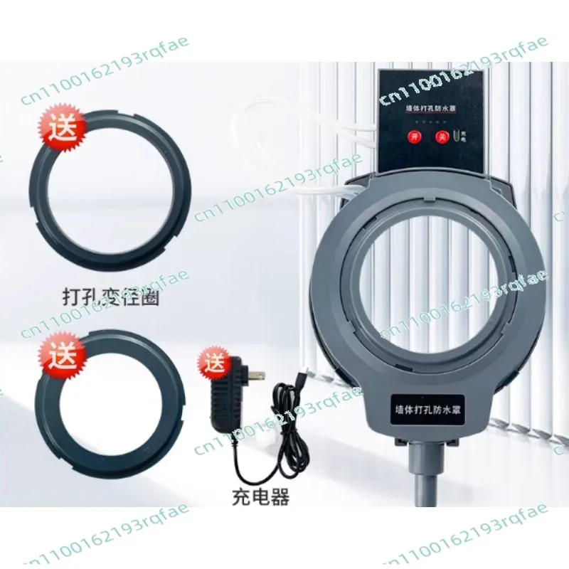 

Prevents Splash Stains with Strong Seal Wall Protection Waterproof Cover for Air Conditioner Water Grinding Drill