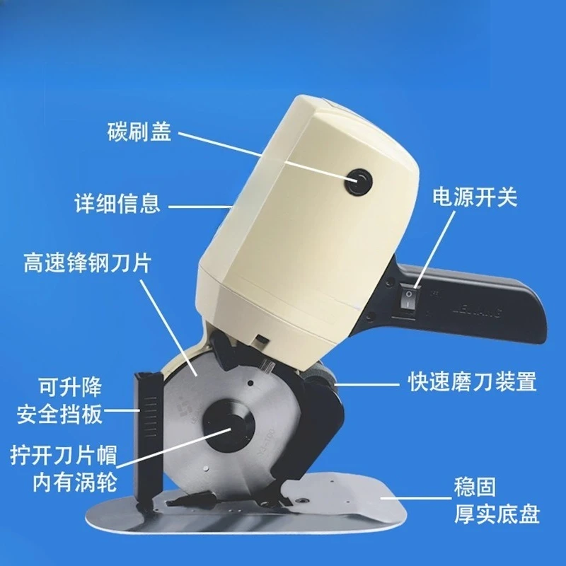 100A Handheld Electric Round Knife Cutter, Portable Rotary Fabric Cutting Machine for Cloth Textile