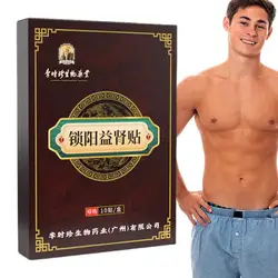 Cure Prostatitis 10pcs Urology Ambulatory Herbal Medical Prostate Health Promote Healthy Urination For Adult