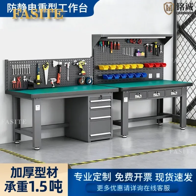 For Heavy Duty Anti-Static Workbench Fitter Table Workshop Assembly Maintenance Operating Tool Table with Hanging Plate