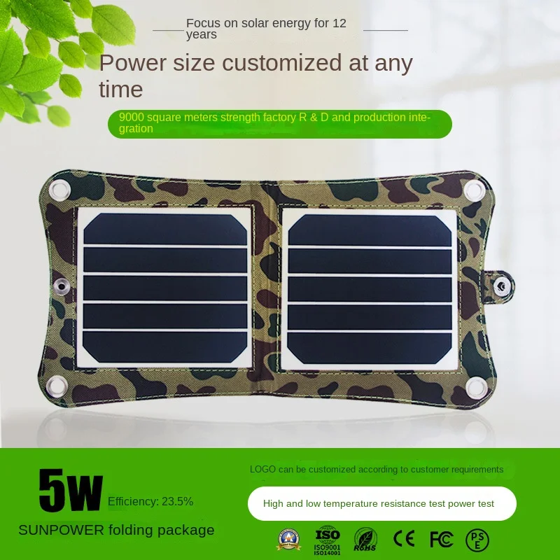 5W Mobile Phone USB Solar Photovoltaic Charger SunPower Solar Panel