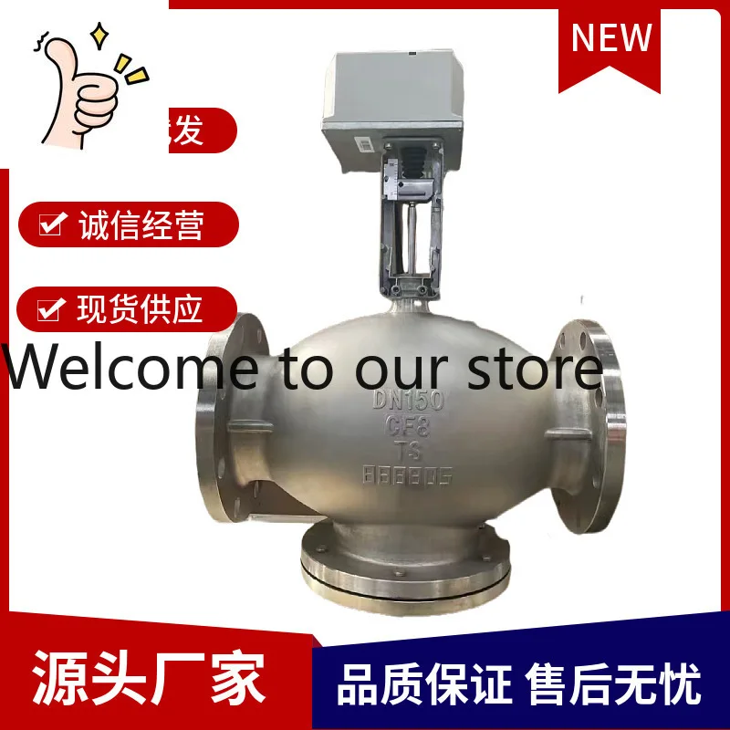 

Электрический регулирующий клапан Honeywell из нержавеющей стали серии ML8824/ML2524/ML3524