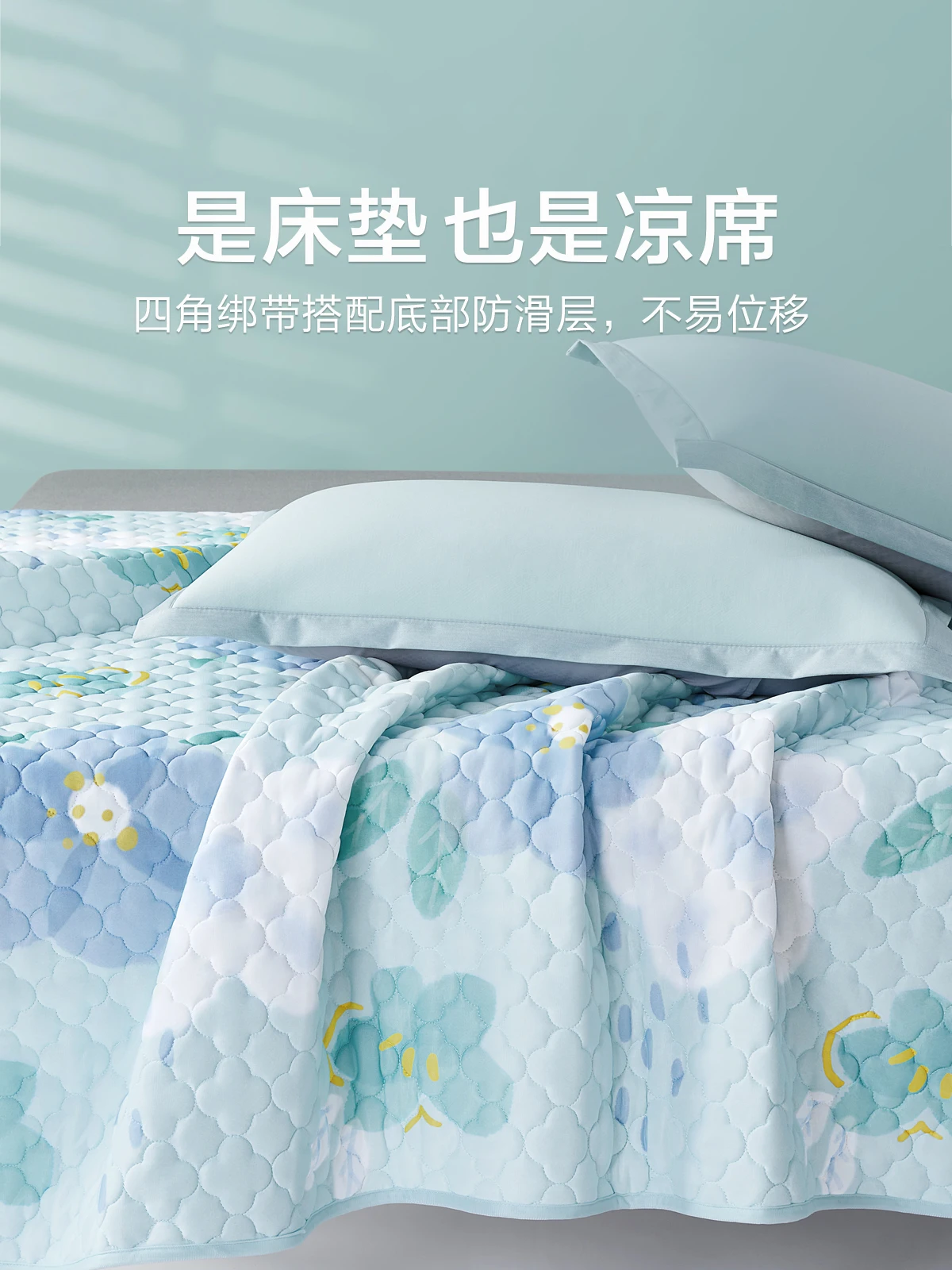 Home Folding Mat Mattress Summer Mattress Single and Double Dormitory Cool Feeling Washable Cool Mat Tatami