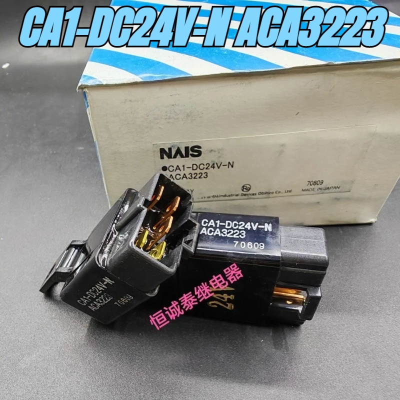 

(Совершенно новое) 1 шт./лот, 100% оригинальное реле: CA1-DC24V-N ACA3223 Реле экскаватора вилочного погрузчика 12 В 5 контактов