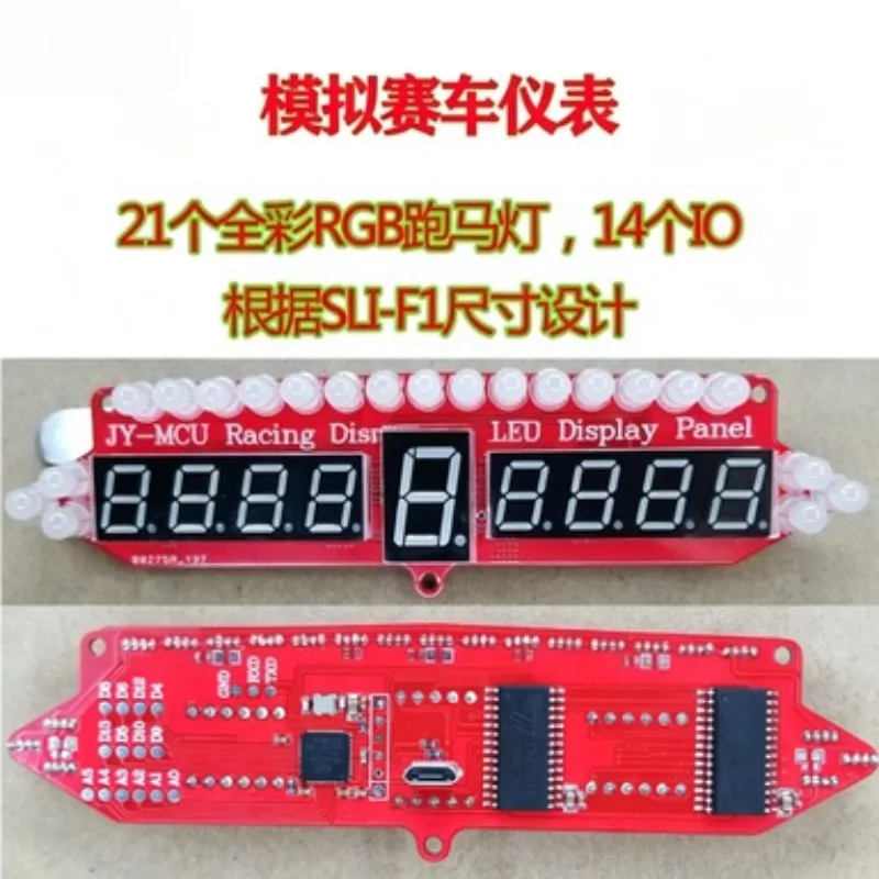 Analog Racing Display Meter RGB Full Color Marquee Button Game Steering Wheel Peripherals SIMHUB Settings